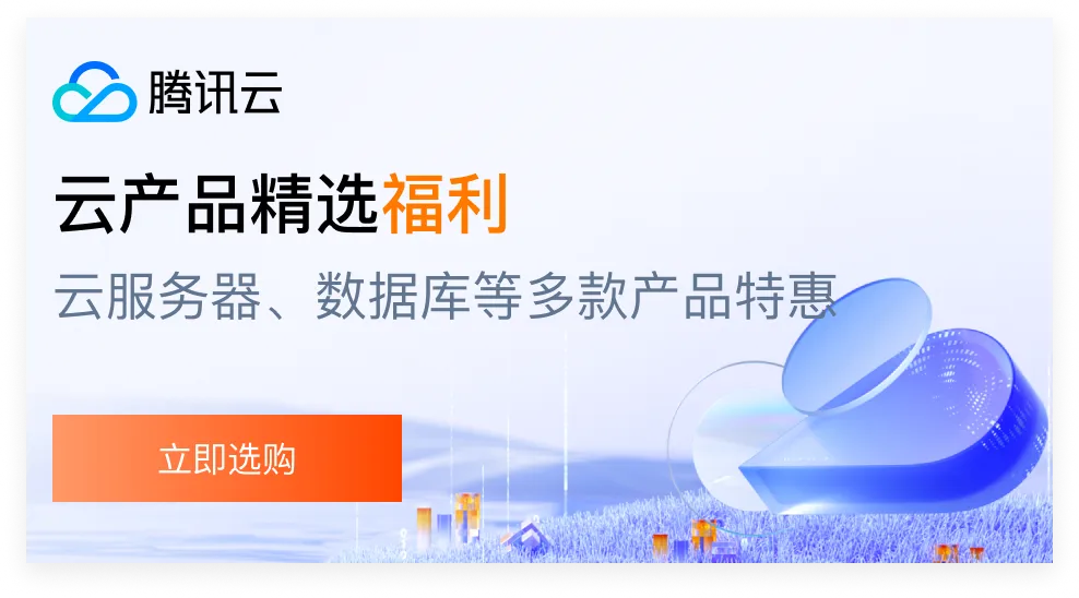 点击跳转